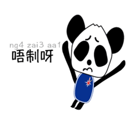 Panda: Let's speack Cantonese sticker #8694752