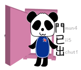 Panda: Let's speack Cantonese sticker #8694753