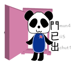 Panda: Let's speack Cantonese sticker #8694753