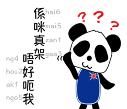 Panda: Let's speack Cantonese sticker #8694754
