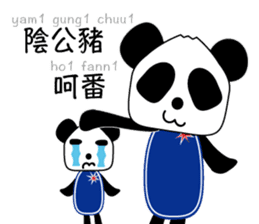 Panda: Let's speack Cantonese sticker #8694755