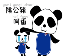 Panda: Let's speack Cantonese sticker #8694755