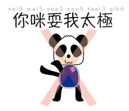 Panda: Let's speack Cantonese sticker #8694756