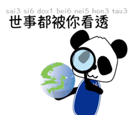 Panda: Let's speack Cantonese sticker #8694757