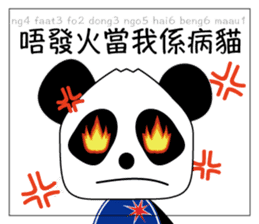 Panda: Let's speack Cantonese sticker #8694758