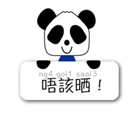 Panda: Let's speack Cantonese sticker #8694762