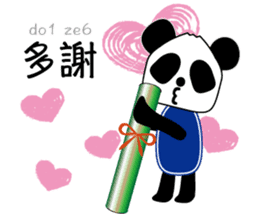 Panda: Let's speack Cantonese sticker #8694763