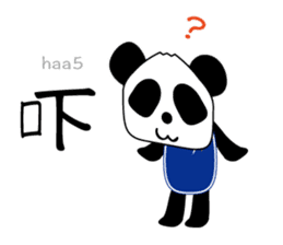 Panda: Let's speack Cantonese sticker #8694764