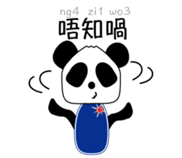 Panda: Let's speack Cantonese sticker #8694765