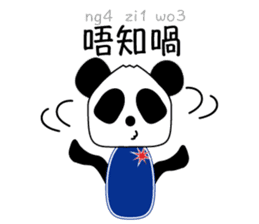 Panda: Let's speack Cantonese sticker #8694765