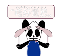 Panda: Let's speack Cantonese sticker #8694768