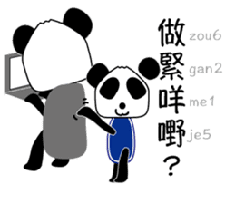 Panda: Let's speack Cantonese sticker #8694769