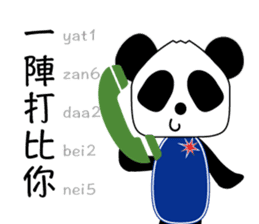 Panda: Let's speack Cantonese sticker #8694771