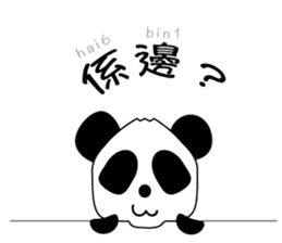 Panda: Let's speack Cantonese sticker #8694772