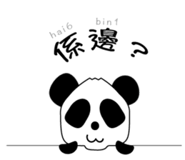 Panda: Let's speack Cantonese sticker #8694772