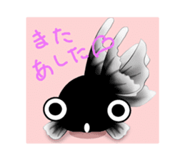 Feeling of Kingyo Fish Ver2 sticker #8694873