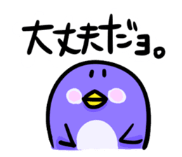 Penguin-PAPA's sticker (ver.2) sticker #8694905
