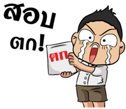 JobZaV.1 sticker #8694947