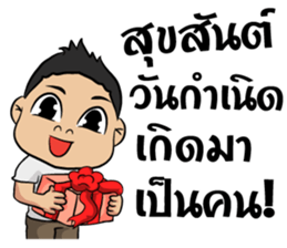 JobZaV.1 sticker #8694948