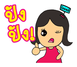 Penny The Curious Girl sticker #8694965