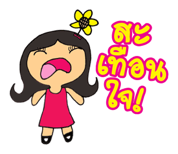 Penny The Curious Girl sticker #8694967