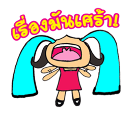 Penny The Curious Girl sticker #8694968