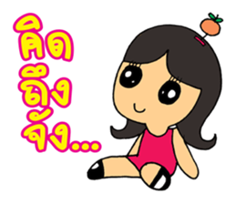 Penny The Curious Girl sticker #8694970