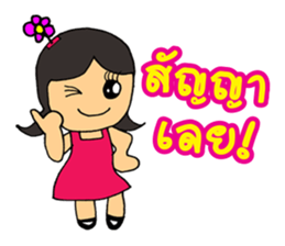 Penny The Curious Girl sticker #8694971