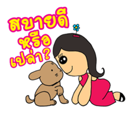 Penny The Curious Girl sticker #8694973