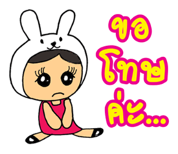 Penny The Curious Girl sticker #8694977