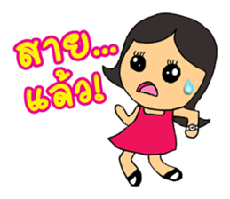 Penny The Curious Girl sticker #8694982