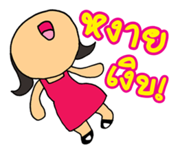 Penny The Curious Girl sticker #8694983