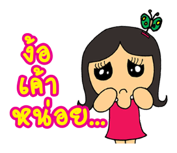 Penny The Curious Girl sticker #8694986