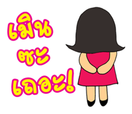 Penny The Curious Girl sticker #8694987