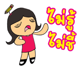 Penny The Curious Girl sticker #8694989