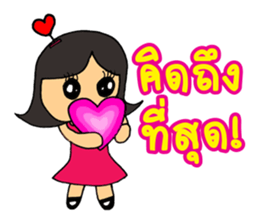 Penny The Curious Girl sticker #8694991