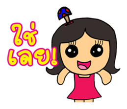 Penny The Curious Girl sticker #8694993