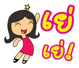 Penny The Curious Girl sticker #8694997