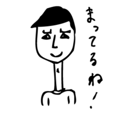 Koganemochi Sato Sticker sticker #8695045