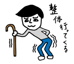 Koganemochi Sato Sticker sticker #8695056