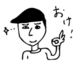 Koganemochi Sato Sticker sticker #8695057