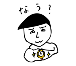 Koganemochi Sato Sticker sticker #8695073