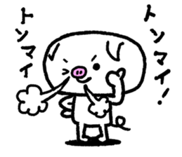 Reply pig's sticker #8695282