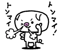 Reply pig's sticker #8695282