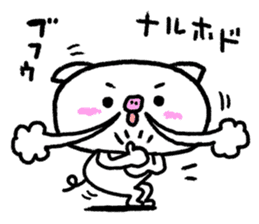 Reply pig's sticker #8695294