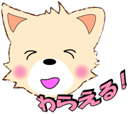 playful puppy sticker #8695402