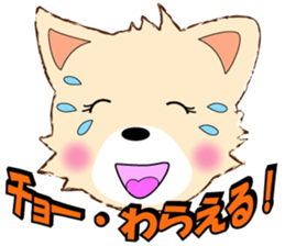 playful puppy sticker #8695403