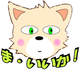 playful puppy sticker #8695406