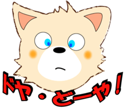 playful puppy sticker #8695410