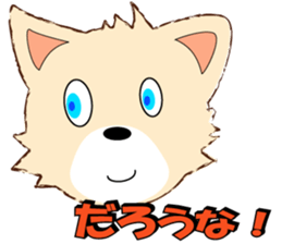 playful puppy sticker #8695412